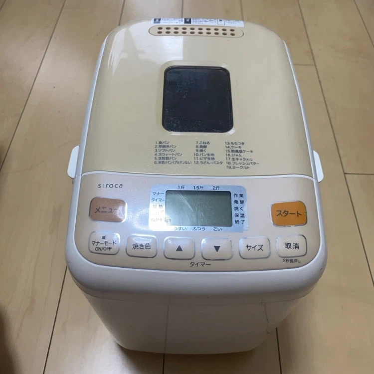 シロカ ホームベーカリー SHB-612