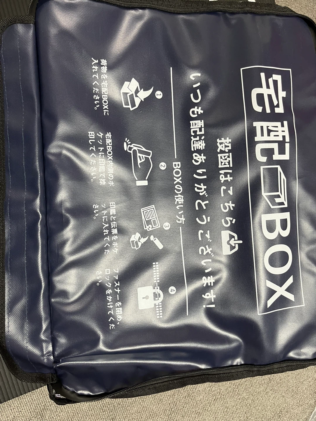 【新品未使用】宅配ボックス 折りたたみ ネイビー　75ℓ