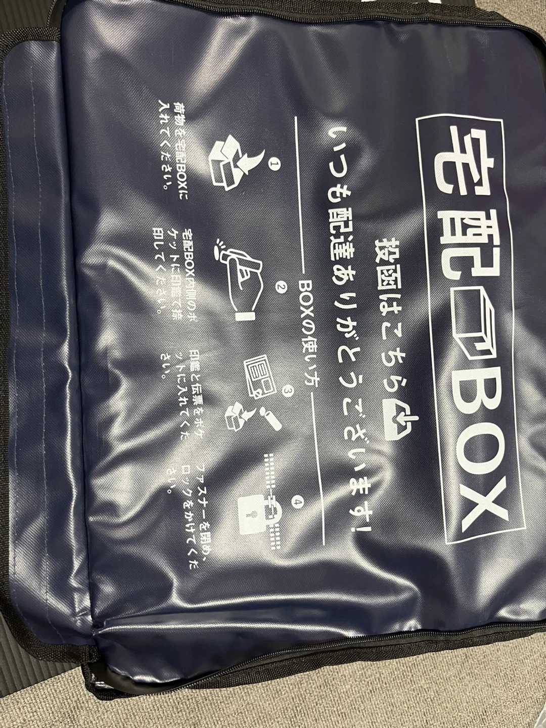 【新品未使用】宅配ボックス 折りたたみ ネイビー 75ℓ