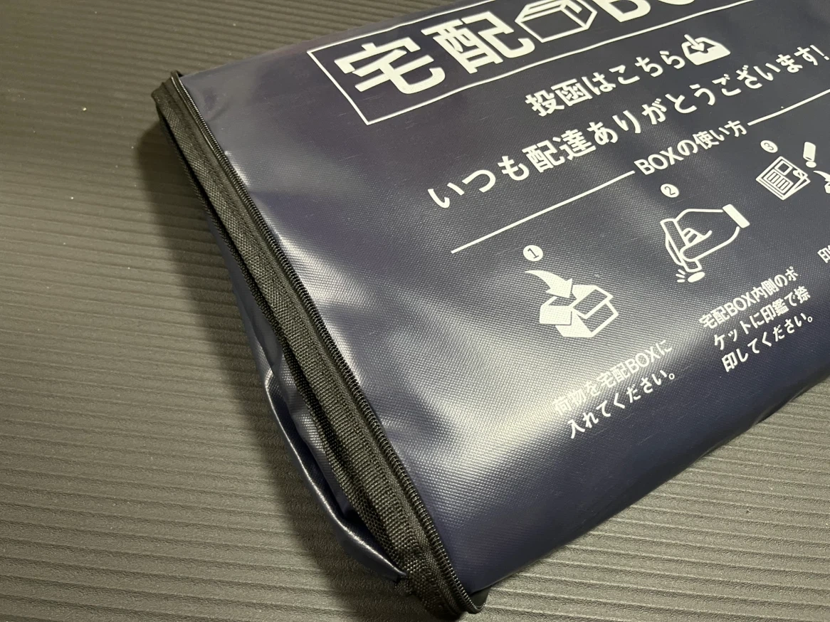 【新品未使用】宅配ボックス 折りたたみ ネイビー 75ℓの写真3枚目