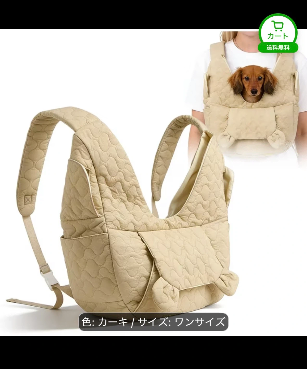 犬猫用抱っこバッグ ペットキャリーバッグ