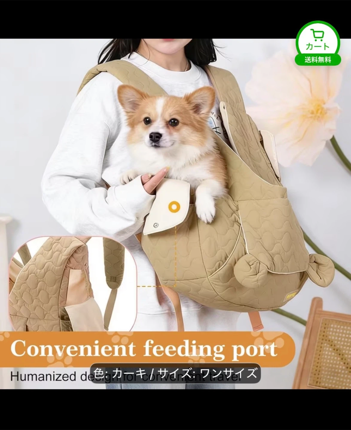 犬猫用抱っこバッグ ペットキャリーバッグの写真3枚目