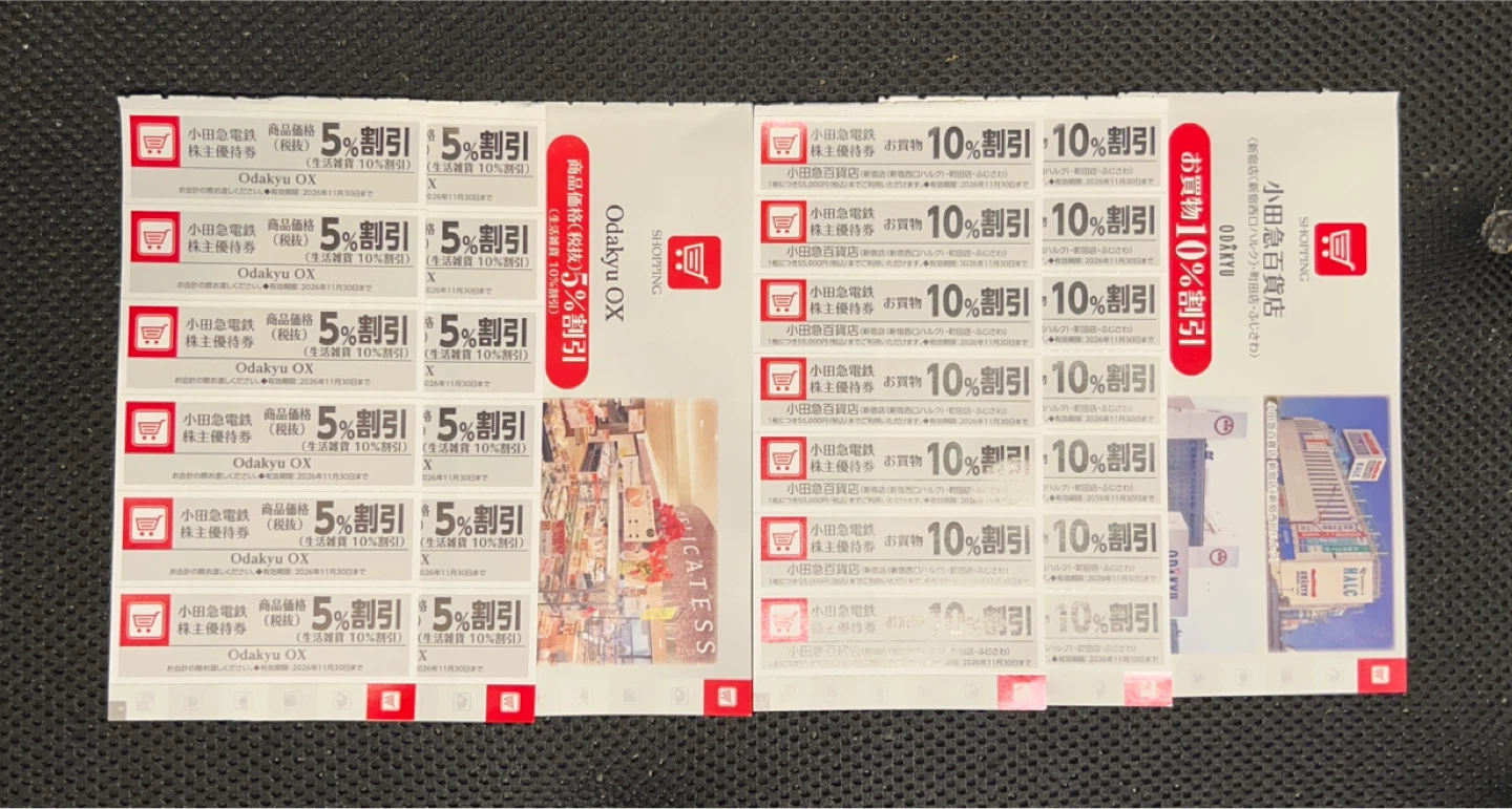 小田急株主優待🎫小田急百貨店小田急ＯＸの写真3枚目