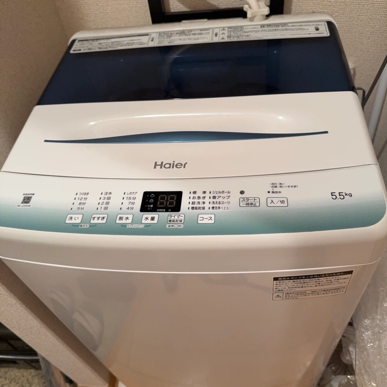 ハイアール 全自動洗濯機 JW-U55HK