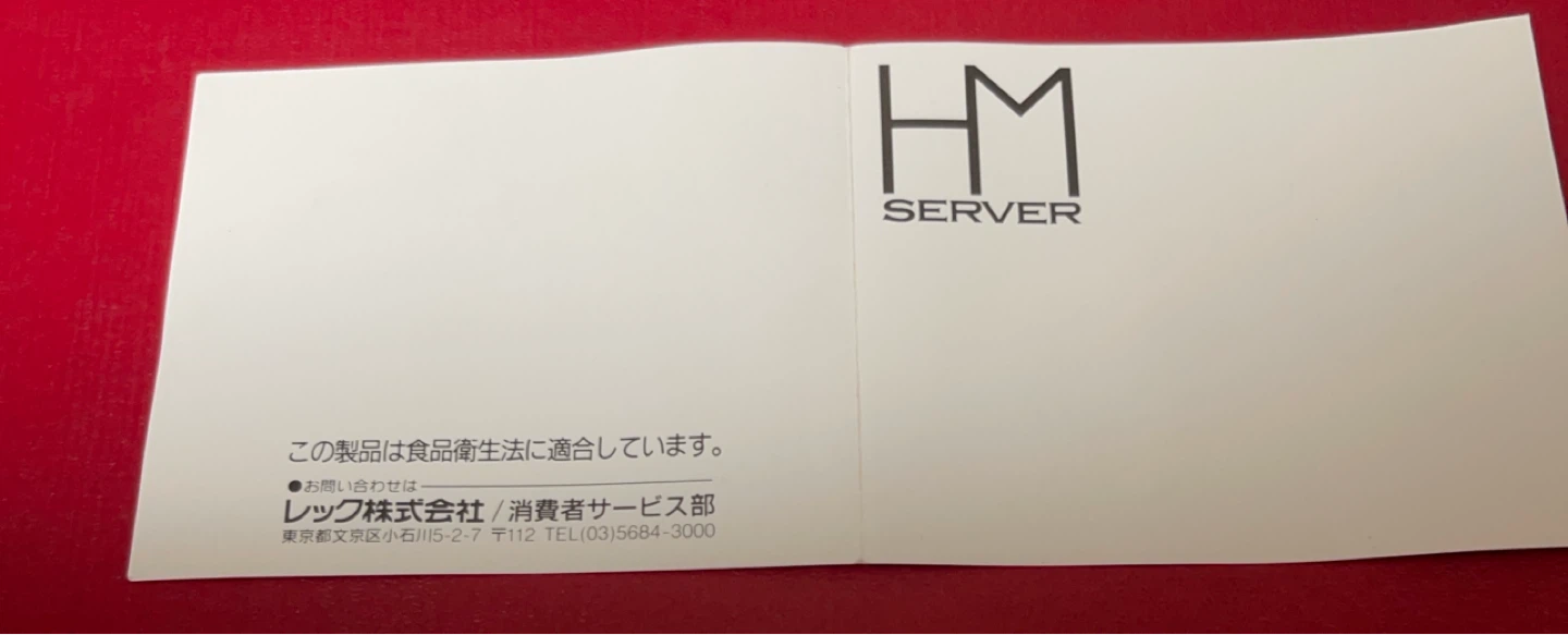 レック HM SERVER 電子レンジ容器セットの写真5枚目