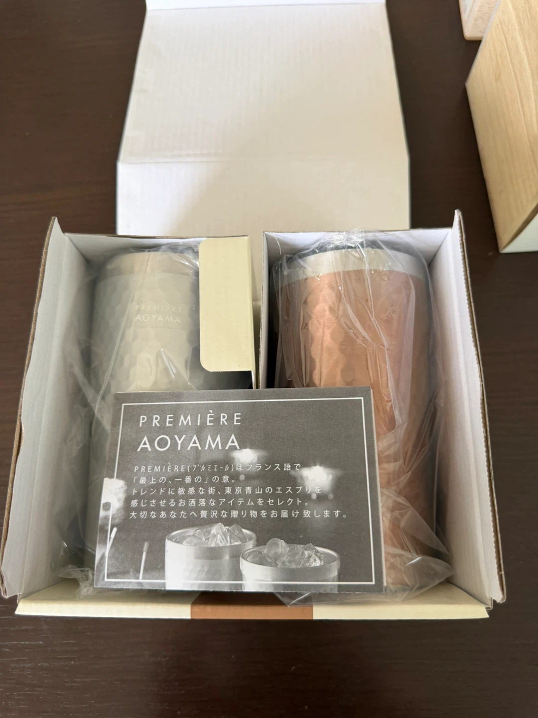プルミエールアオヤマ タンブラーペアセット
