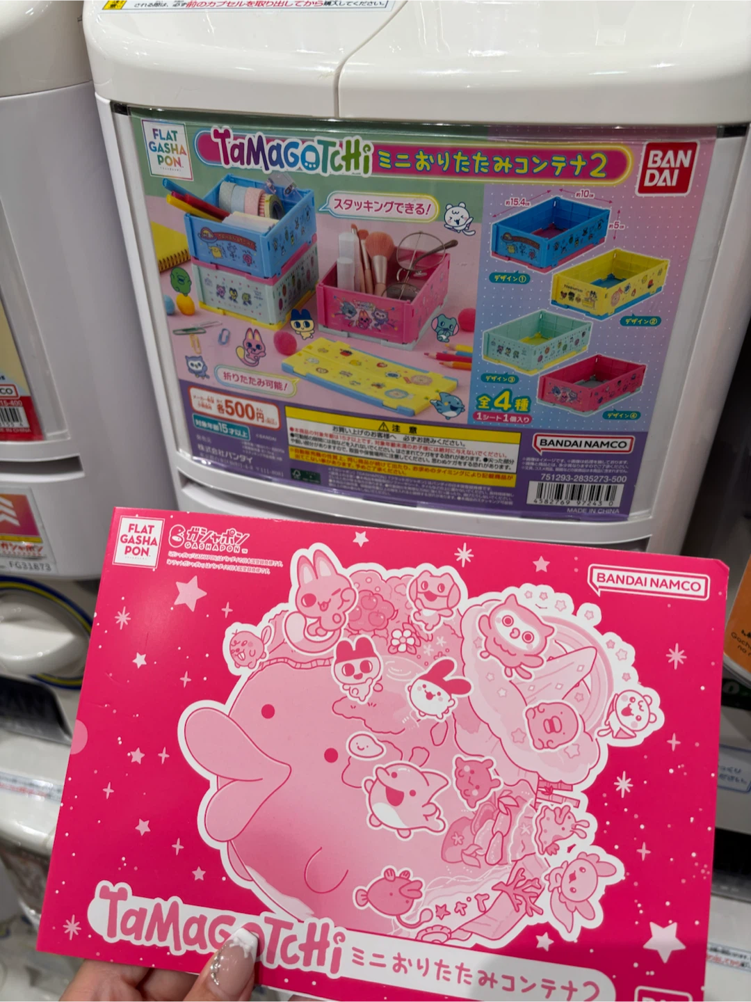 たまごっち ミニおりたたみコンテナ2 デザイン3 (みどり) ガチャの写真3枚目