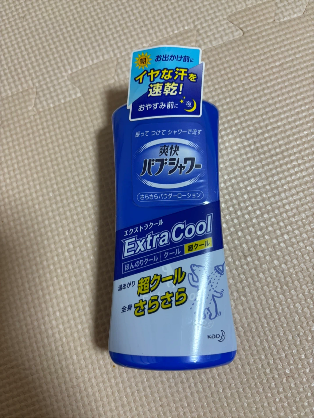 花王 爽快バブシャワー エクストラクール 250ml