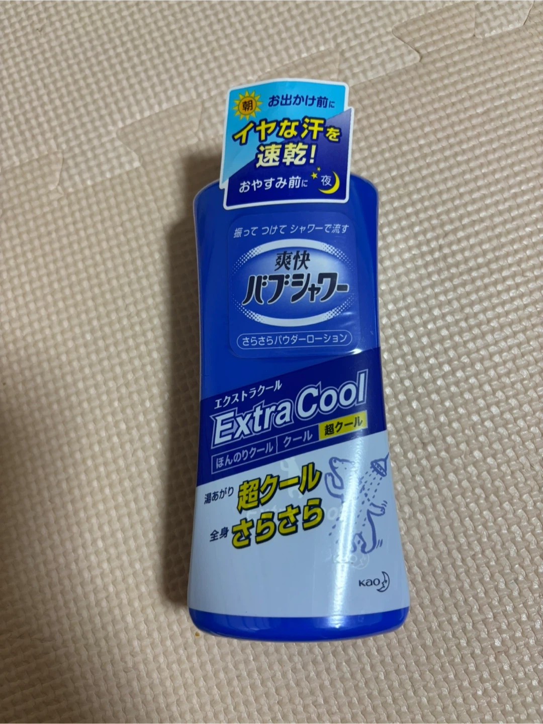 花王 爽快バブシャワー エクストラクール 250ml