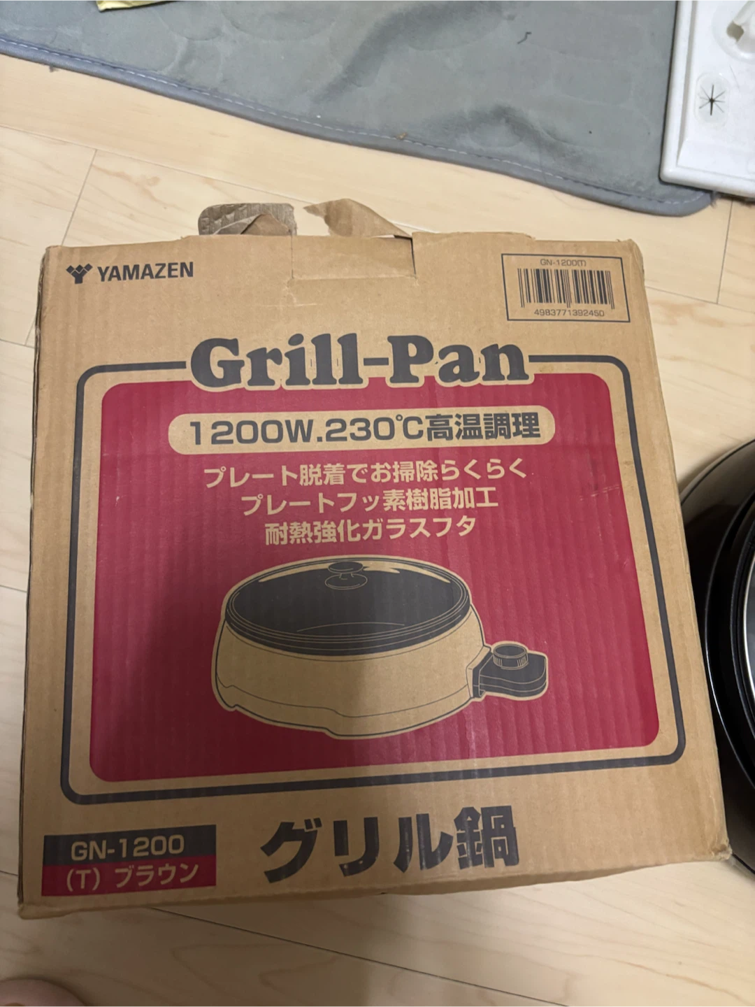 ヤマゼン グリル鍋 GN-1200の写真3枚目