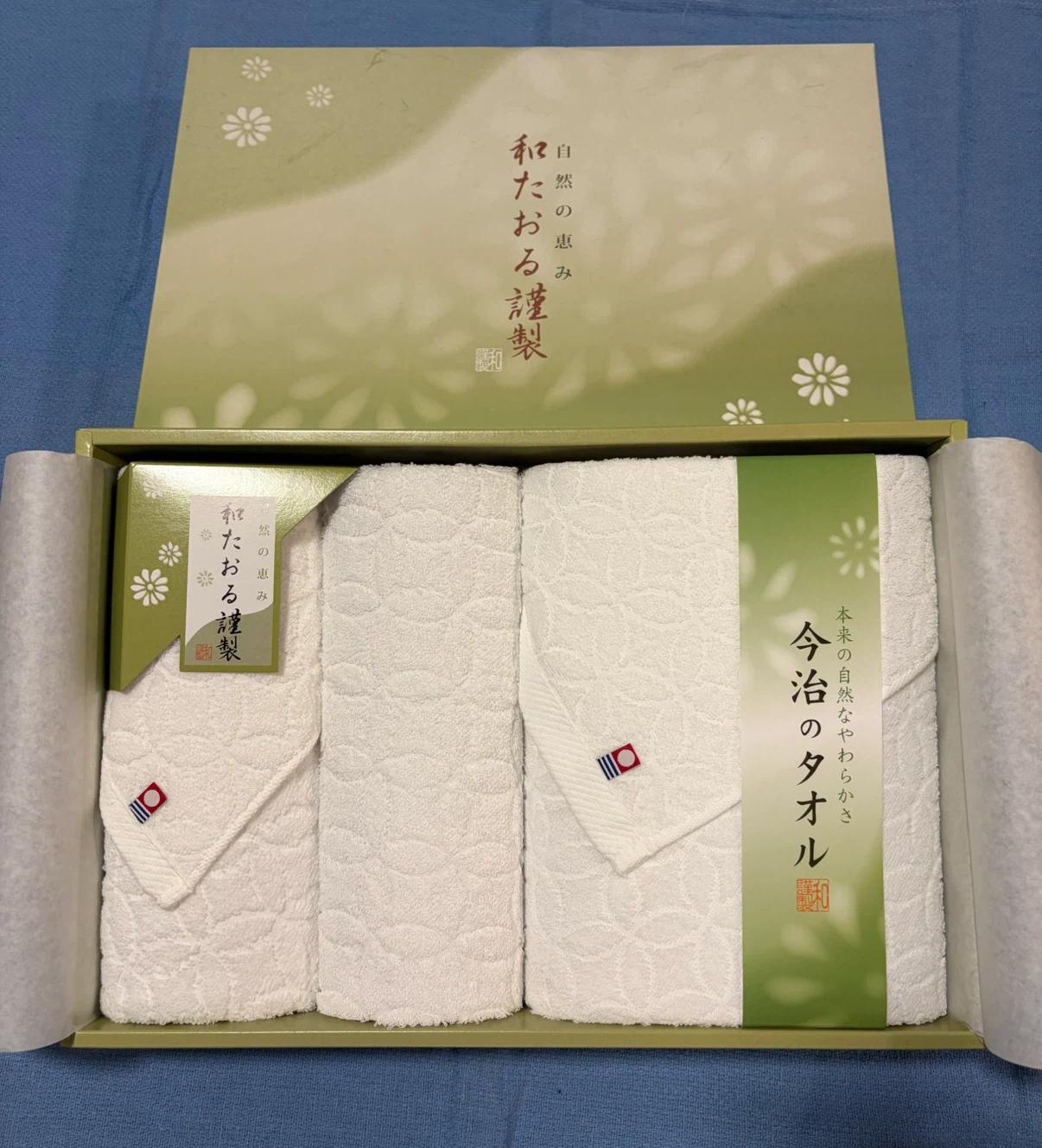 今治タオル ギフトセット 3枚入り