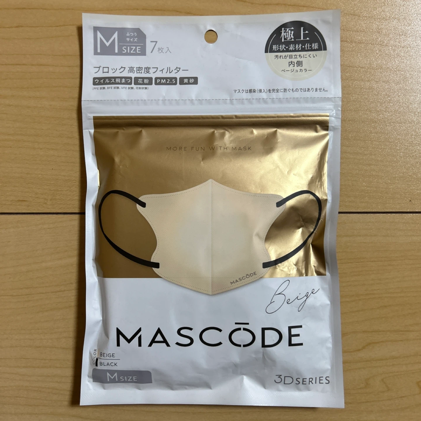 マスコード 3Dマスク ベージュ Mサイズ 7枚入