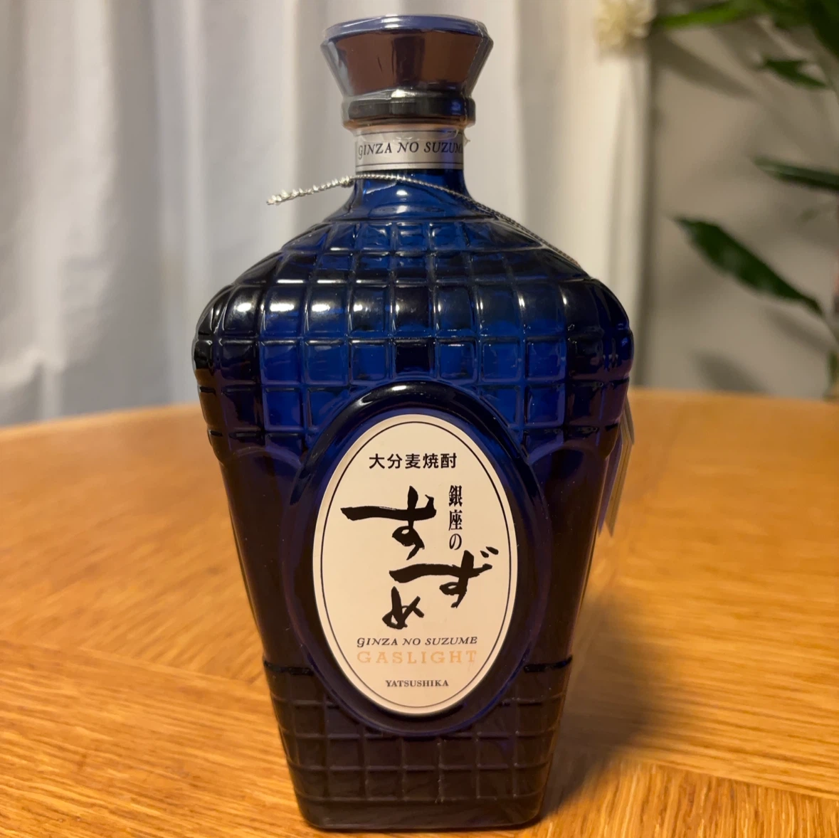 八鹿酒造 銀座のすずめ ガスライト 720ml