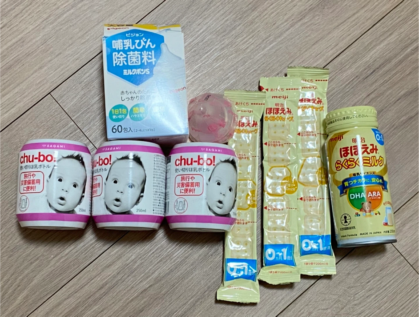 哺乳瓶除菌料 ほほえみ らくらくミルク チューボボトル　母乳実感乳首Lセット