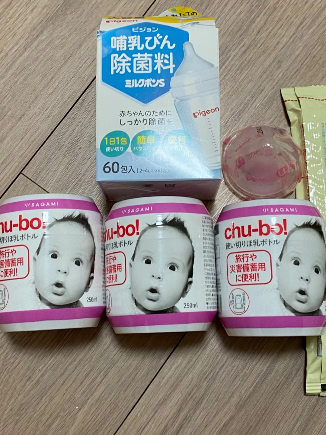 哺乳瓶除菌料 ほほえみ らくらくミルク チューボボトル　母乳実感乳首Lセットの写真3枚目