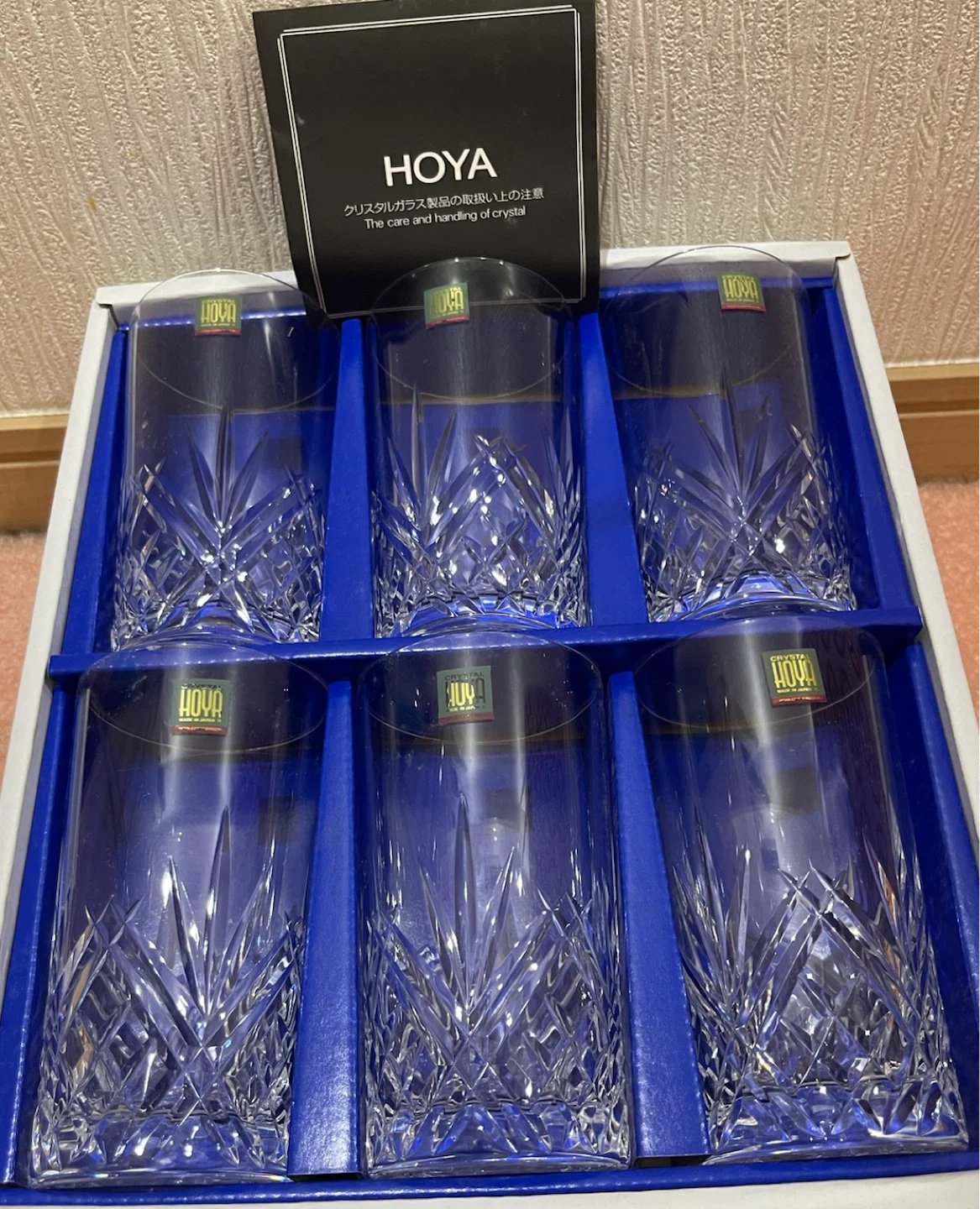 ホヤ HOYAクリスタルグラス 6客セット