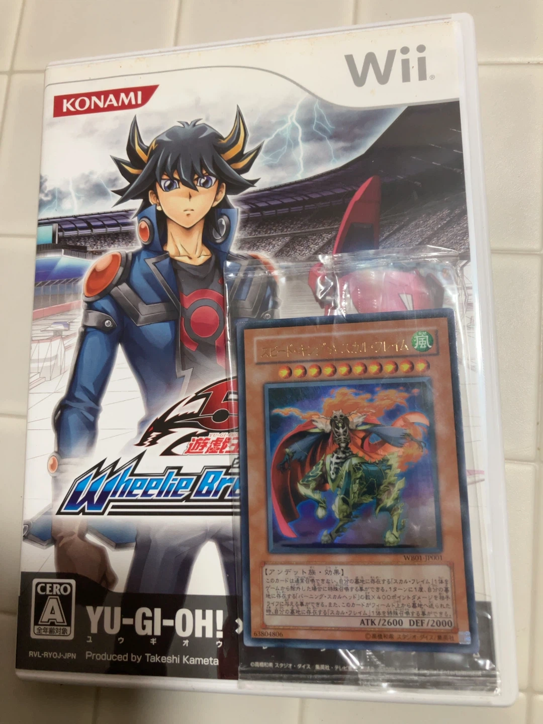 Wii 遊戯王 5D's ウィリーブレーカーズ