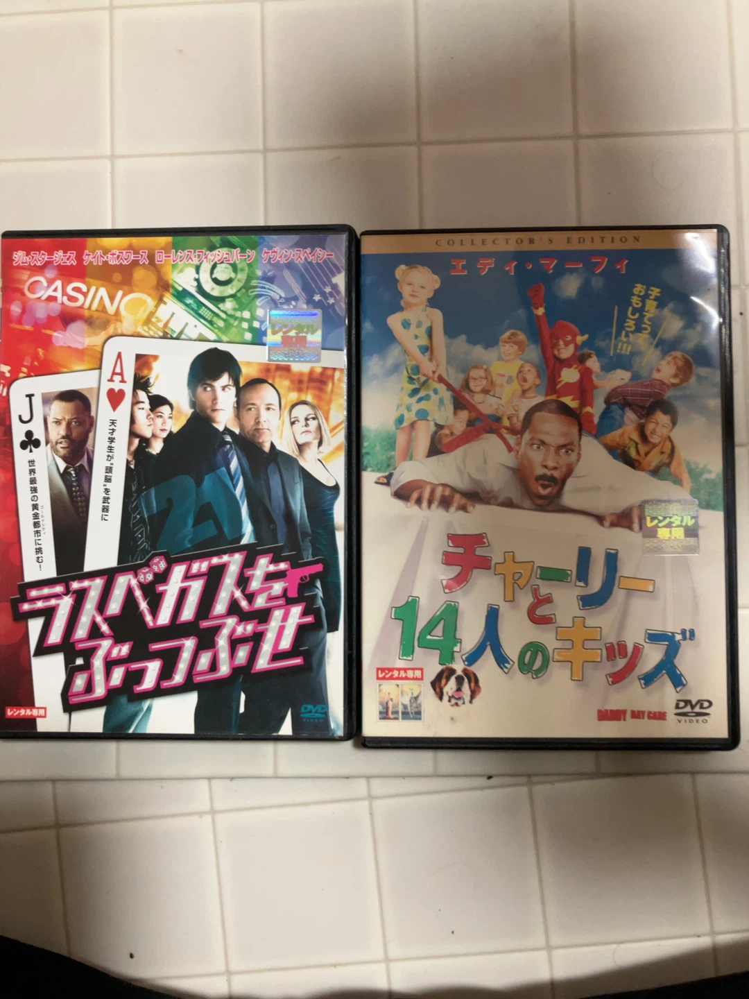 DVD ラスベガスをぶっつぶせ チャーリーと14人のキッズ