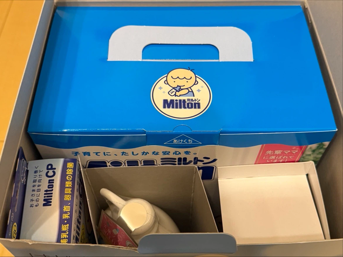 ミルトン はじめてのセットの写真2枚目