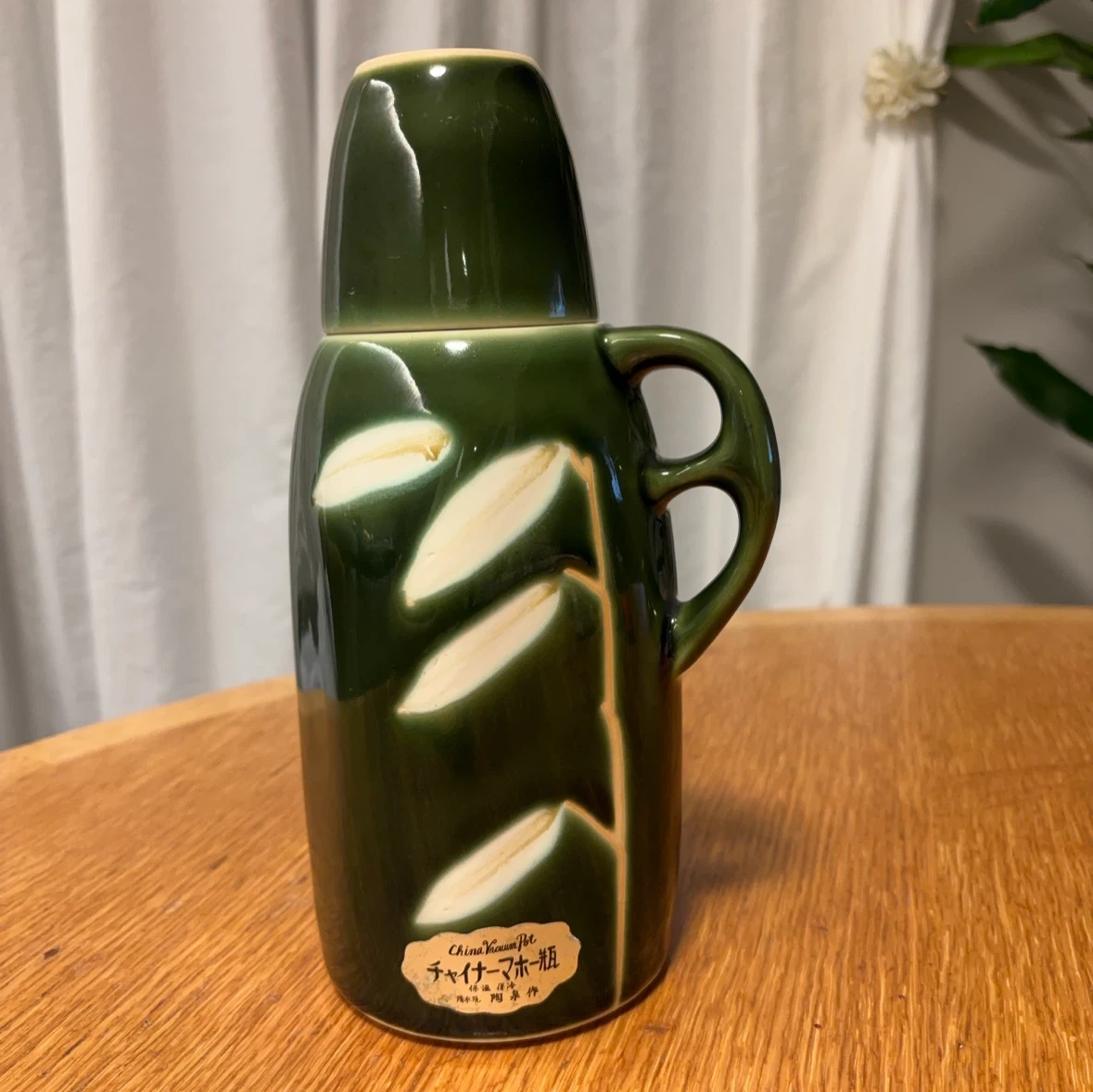 チャイナーマホー瓶 陶器製 保温保冷ポット