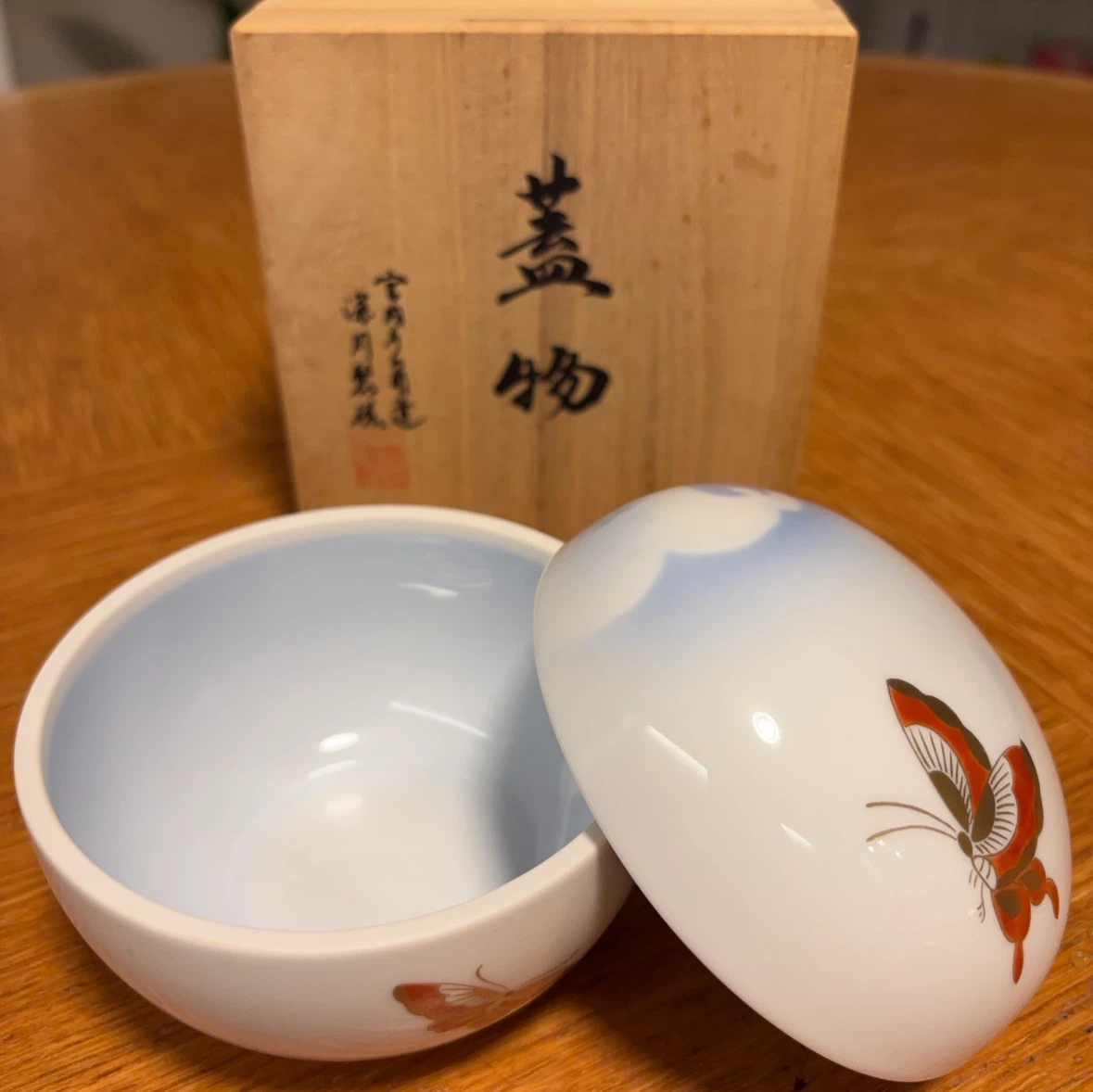 深川製磁 蓋物 とたち吉のお皿 セット 蝶柄の写真4枚目