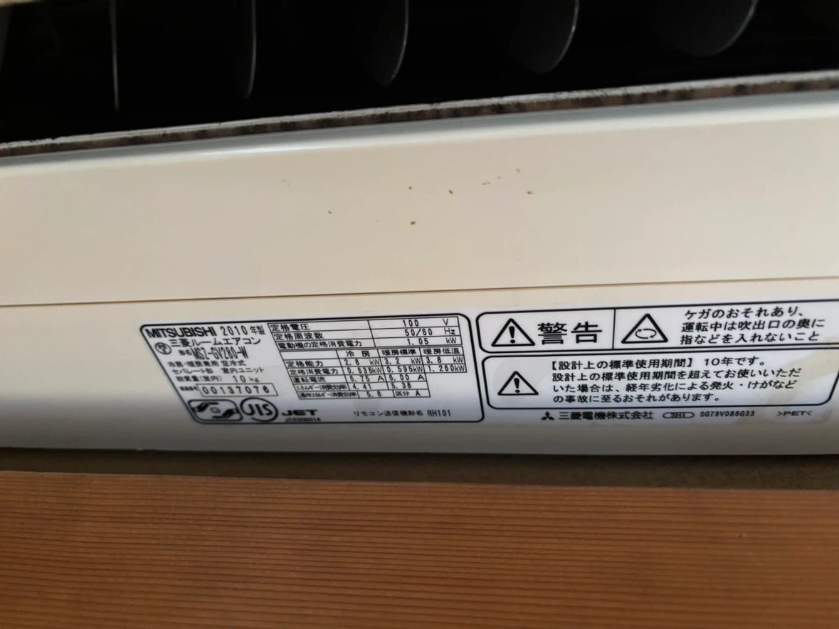 三菱電機 霧ヶ峰 ルームエアコン MSZ-GV280-Wの写真2枚目