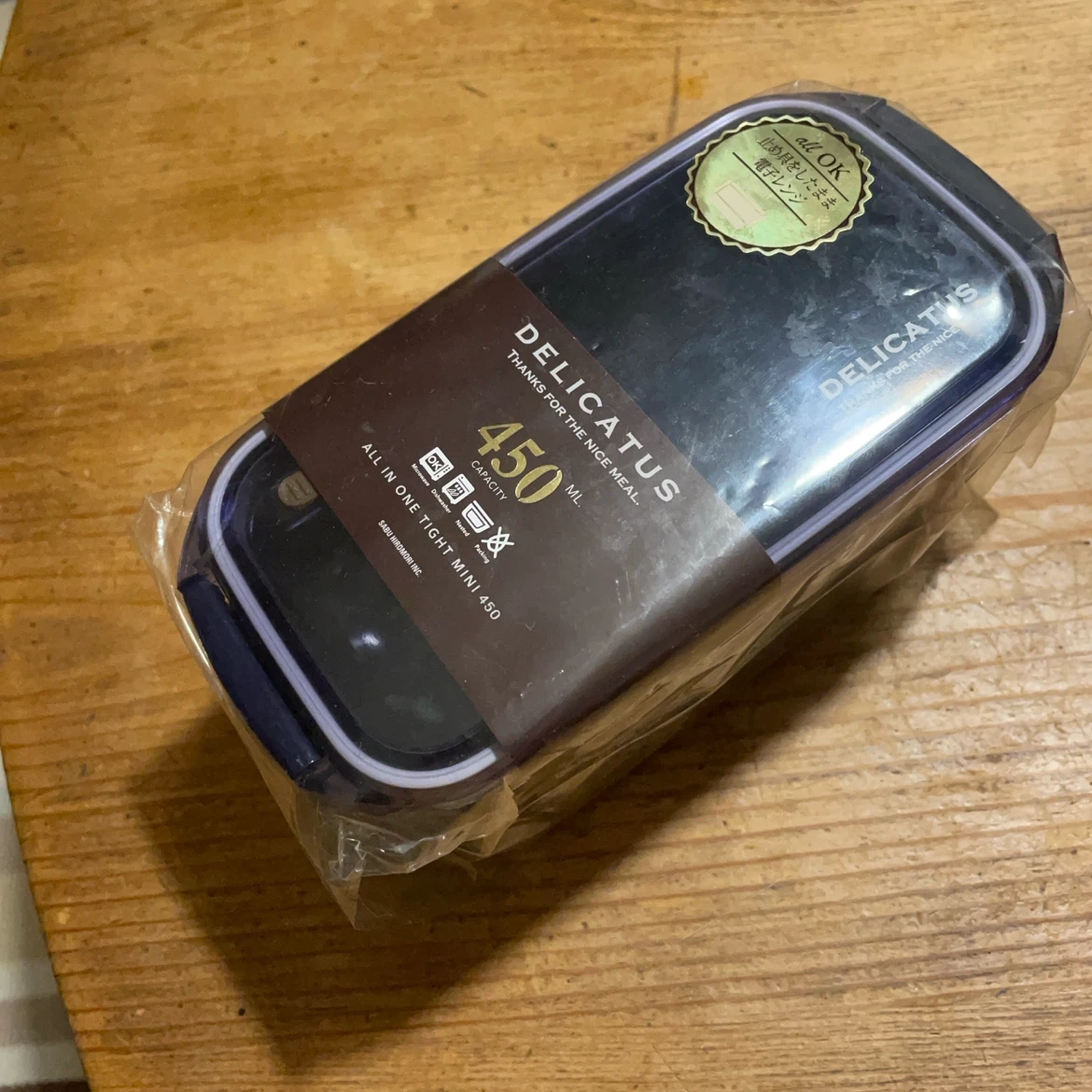 サブヒロモリ デリカタス 450ml 弁当箱