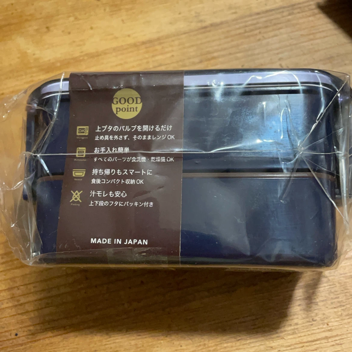 サブヒロモリ デリカタス 450ml 弁当箱の写真2枚目