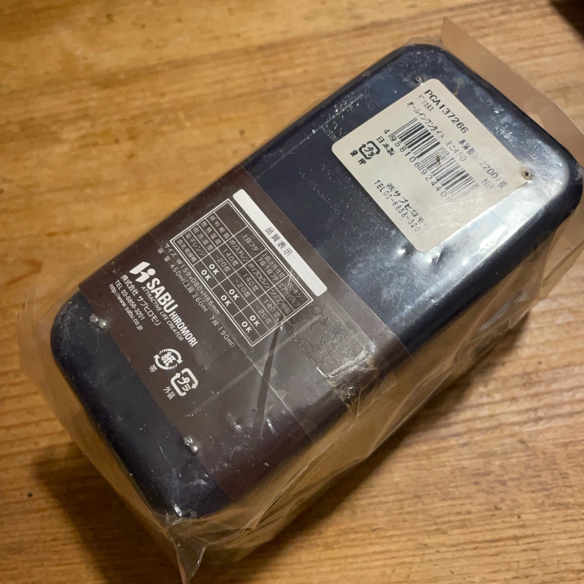 サブヒロモリ デリカタス 450ml 弁当箱の写真3枚目