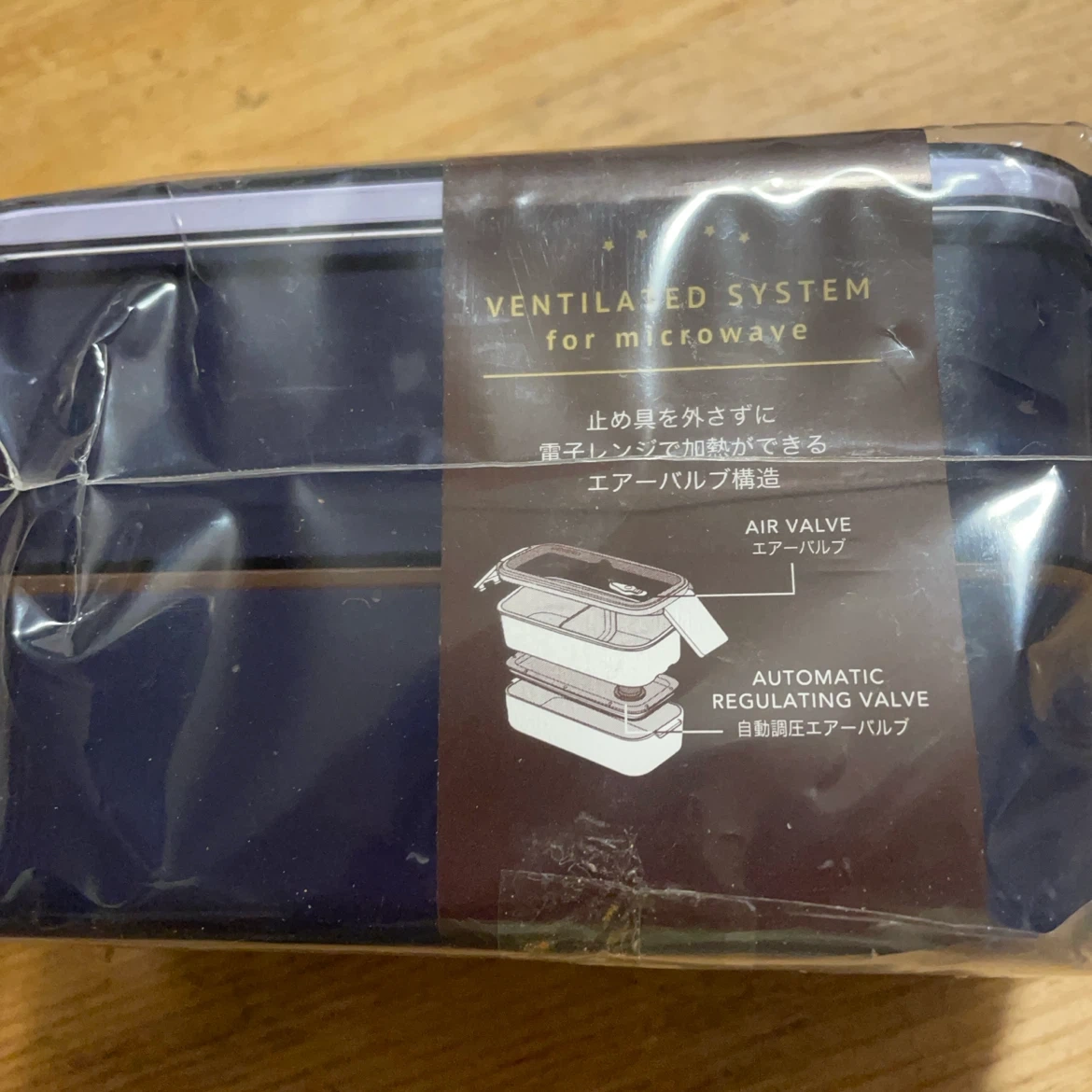 サブヒロモリ デリカタス 450ml 弁当箱の写真4枚目