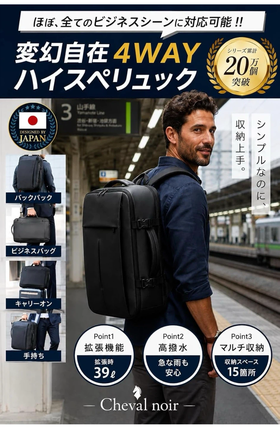 【新品未使用】 スクエア型リュックサック ビジネスリュック 防災リュックの写真2枚目