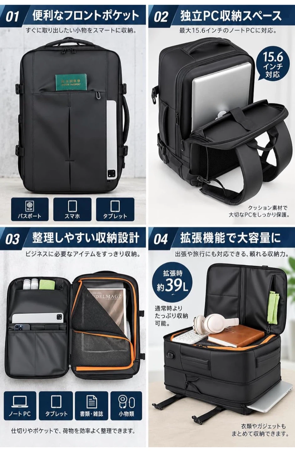 【新品未使用】 スクエア型リュックサック ビジネスリュック 防災リュックの写真5枚目