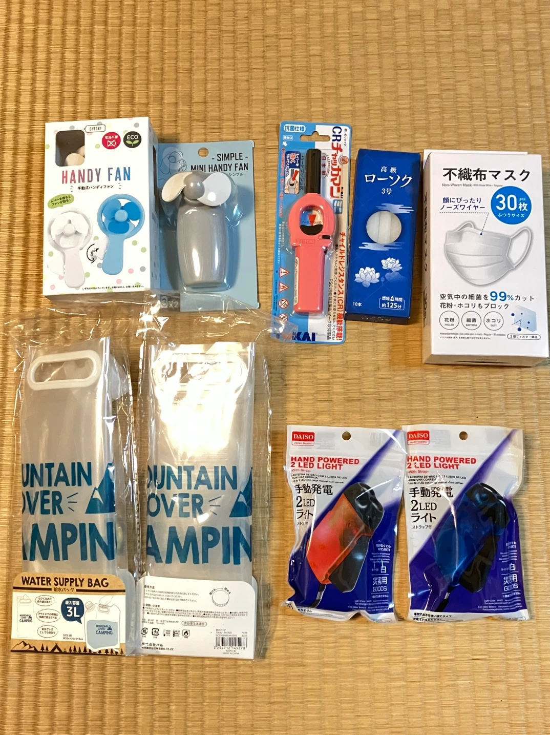 新品 防災グッズ