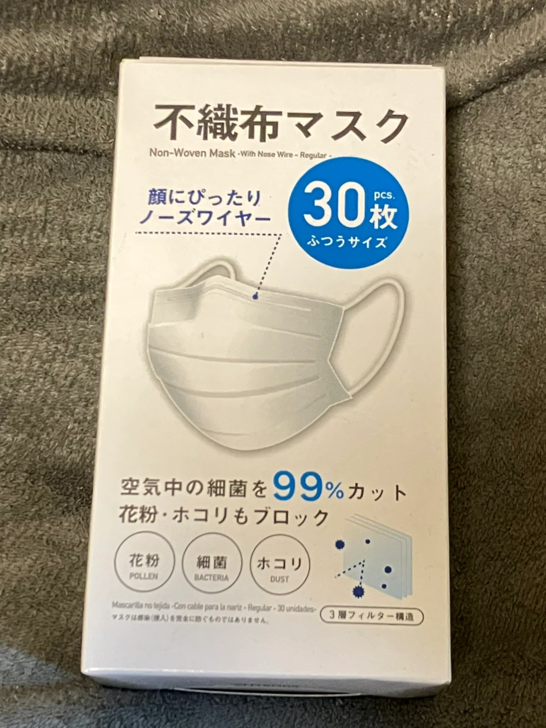 新品 防災グッズの写真3枚目