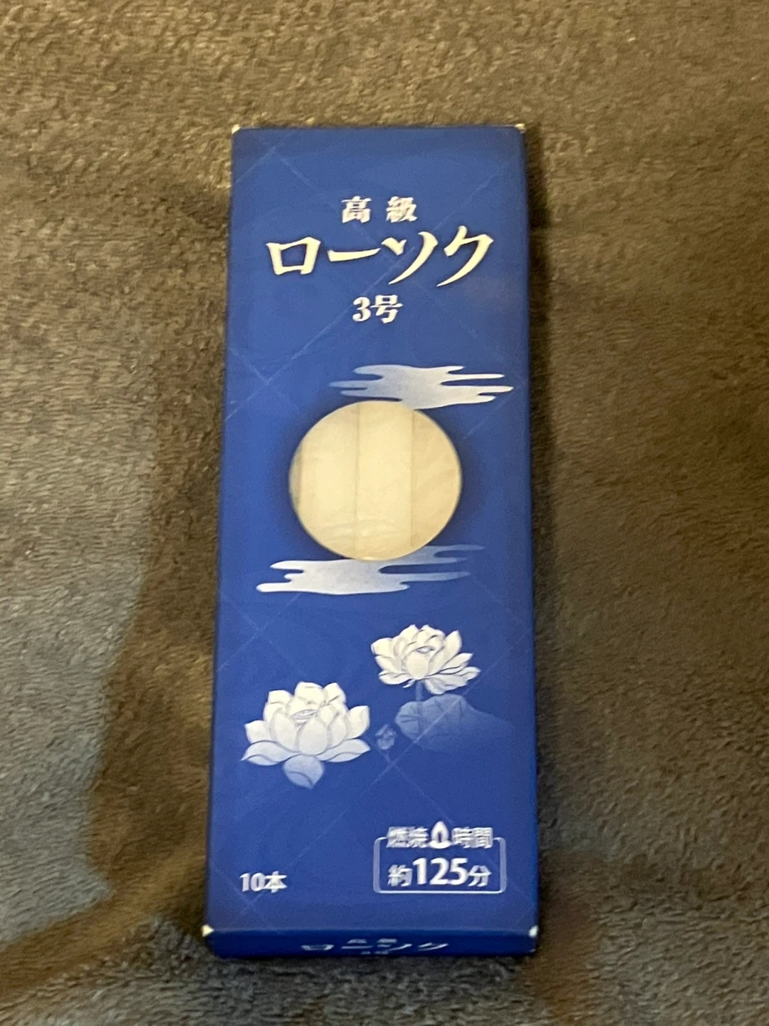 新品 防災グッズの写真10枚目