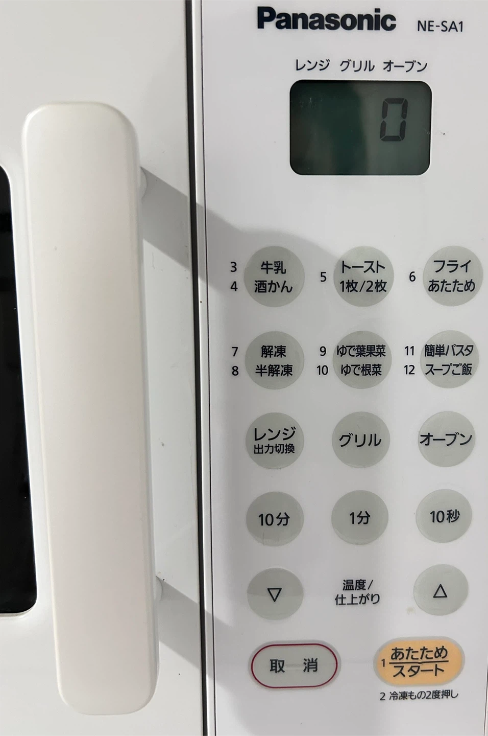 [9/16以降限定‼️]パナソニック 電子レンジの写真2枚目