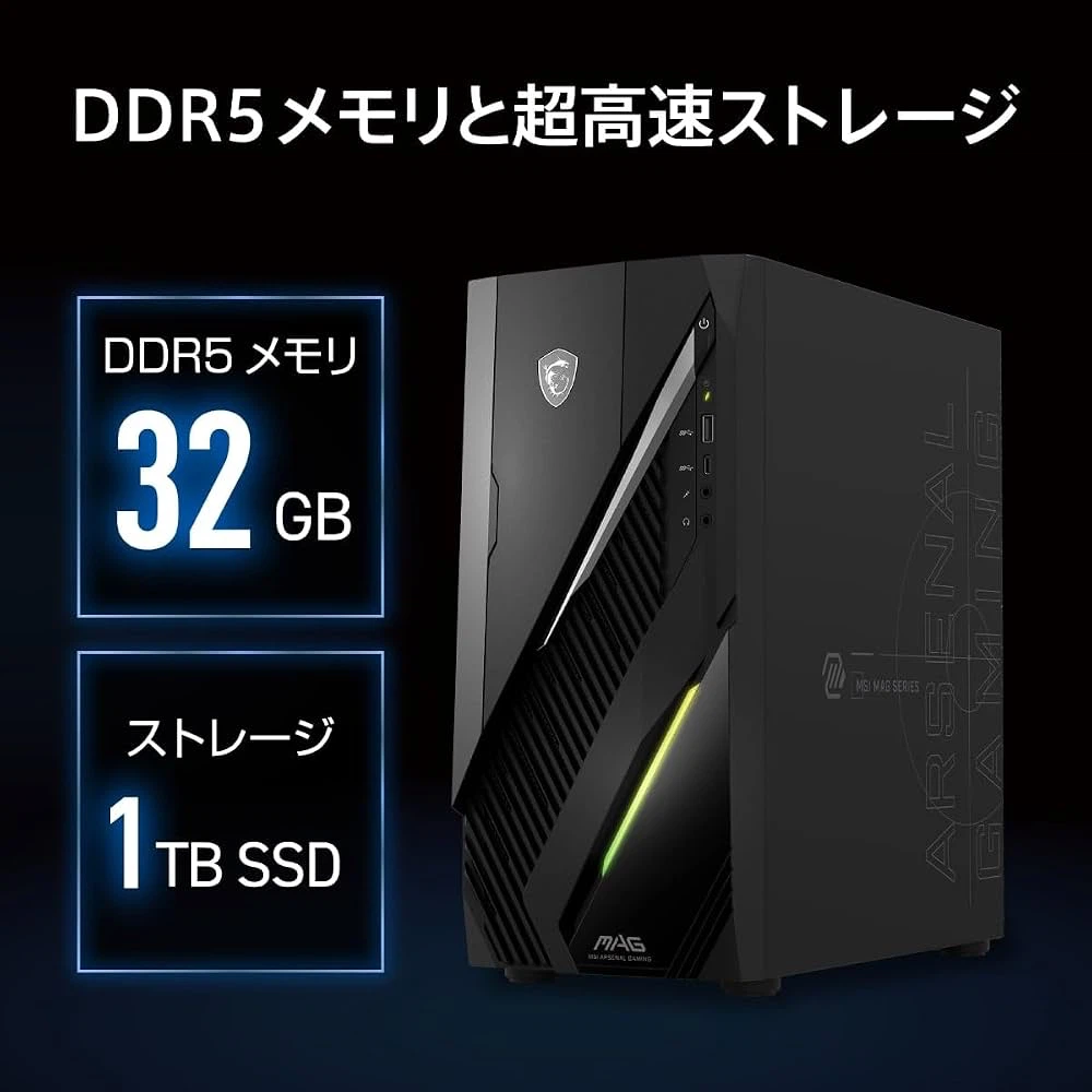 新品。パソコン、ゲーミングPC、RTX5060、SSD1TB、メモリ32GBの写真3枚目