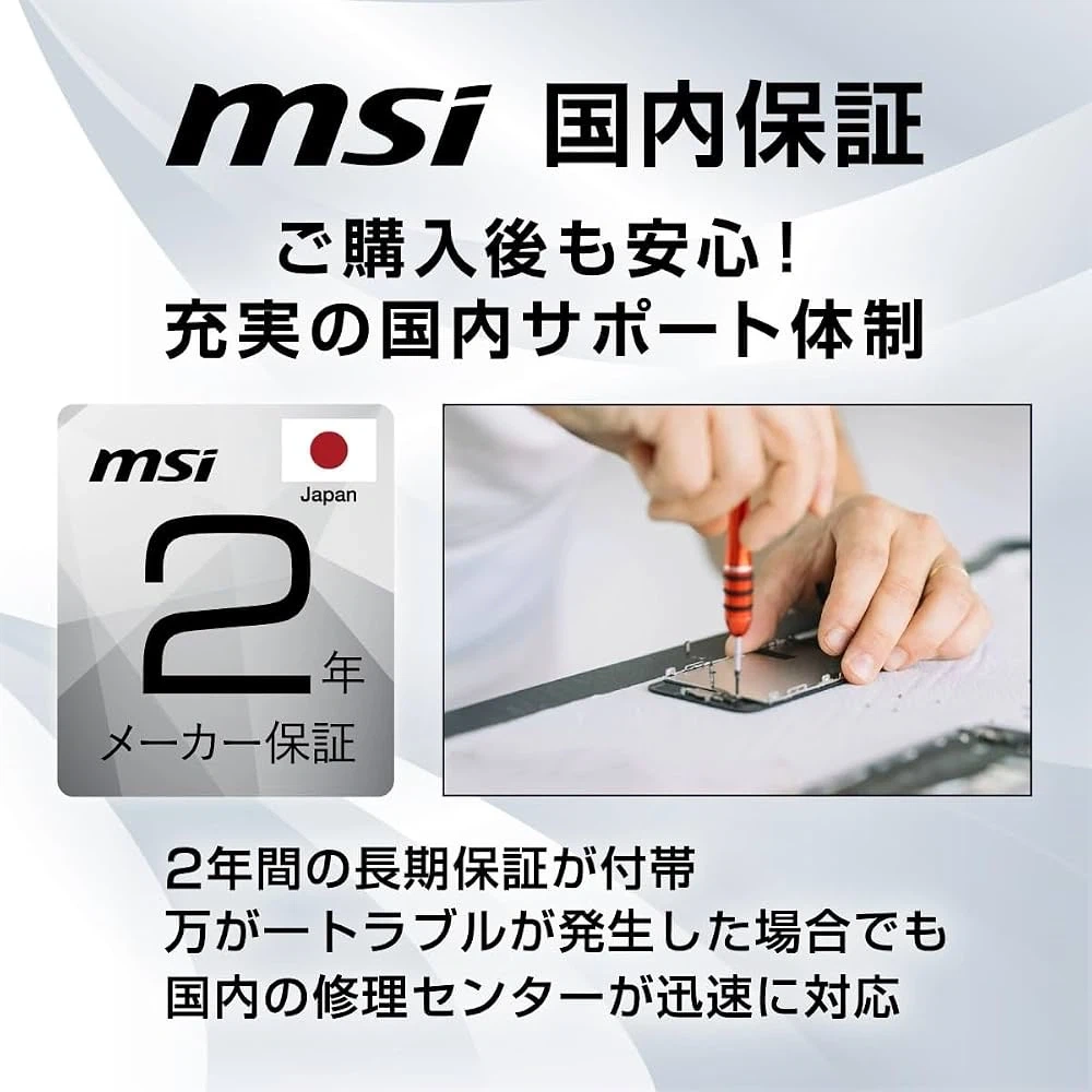 新品。パソコン、ゲーミングPC、RTX5060、SSD1TB、メモリ32GBの写真9枚目