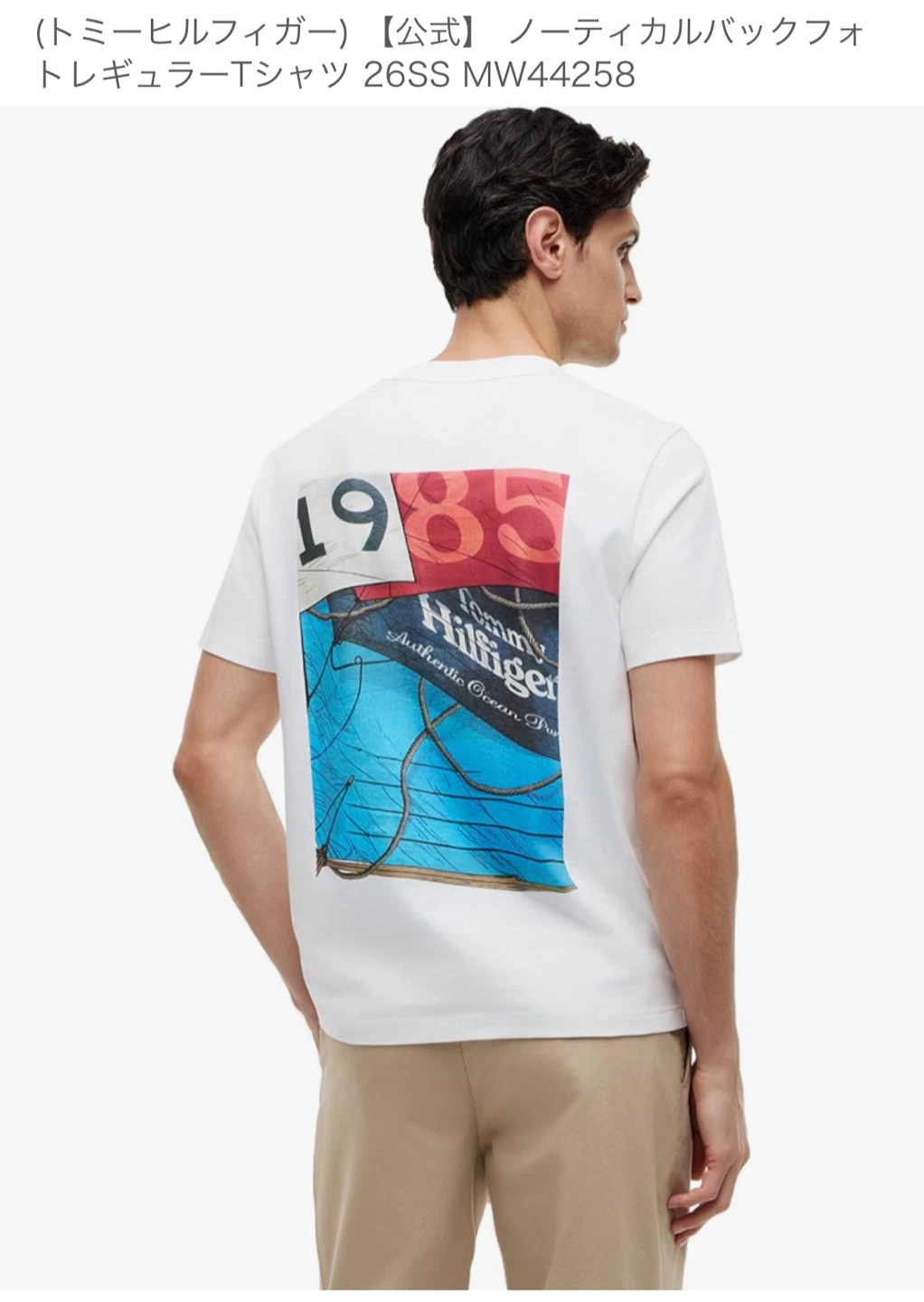 【新品未使用】 TOMMY HILFIGER バックフォトレギュラーTシャツ Lサイズ