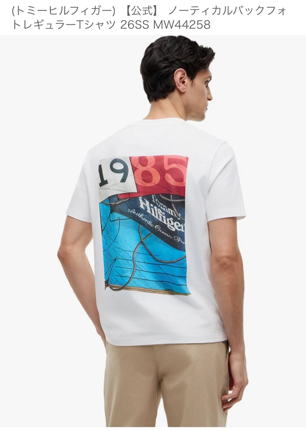 【新品未使用】 TOMMY HILFIGER バックフォトレギュラーTシャツ Lサイズ