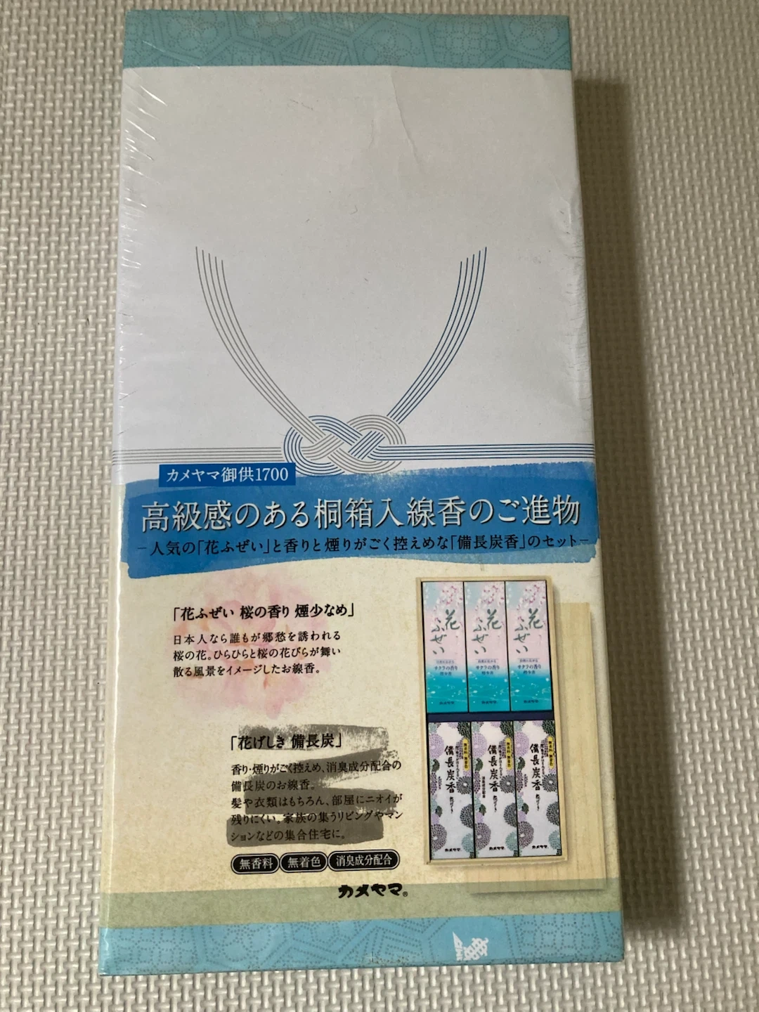 カメヤマ 線香 桐箱入 贈答用の写真2枚目