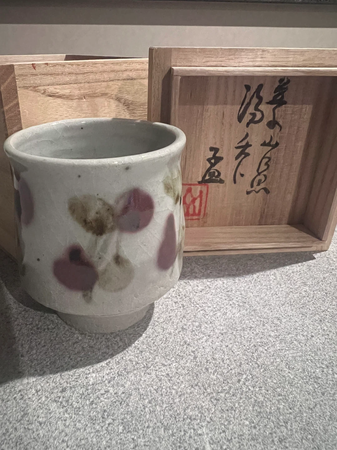 山口猛 益子焼 湯呑 茶碗 共箱付き