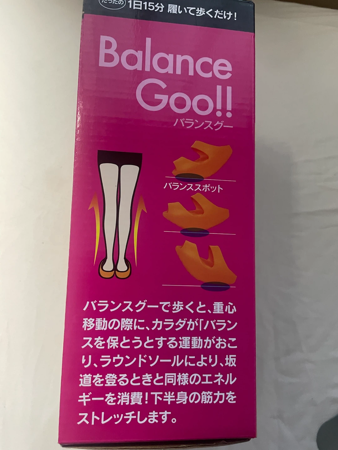 ダイエットスリッパ　脂肪燃焼の写真5枚目