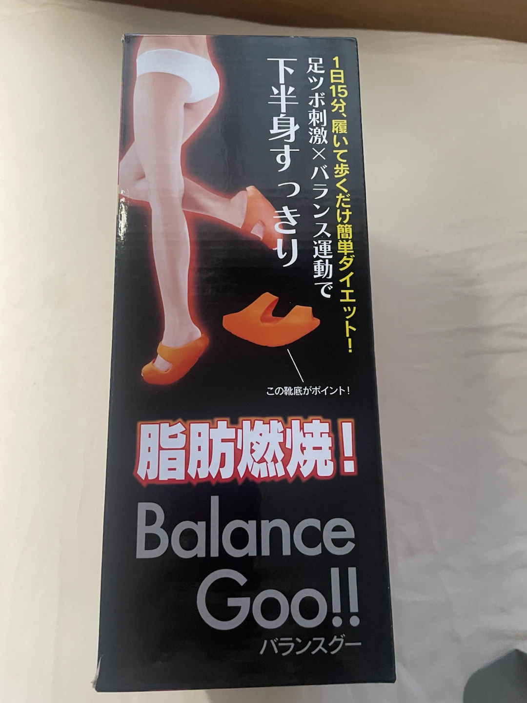 ダイエットスリッパ　脂肪燃焼の写真7枚目