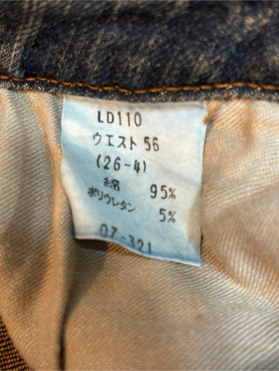 BRAPPERS.(ビッグジョン)のビンテージ加工デニム中古美品の写真4枚目