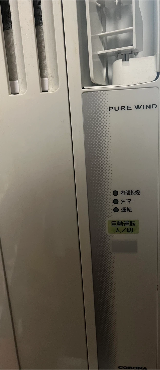 コロナ 窓用エアコン CW-F1625R   CW-F1825Rの写真4枚目