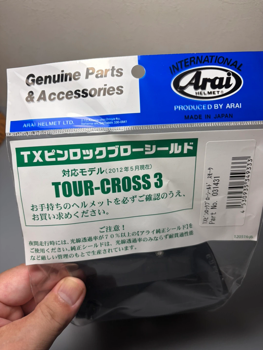 Arai TXピンロックブローシールド スモーク　ヘルメットの写真4枚目