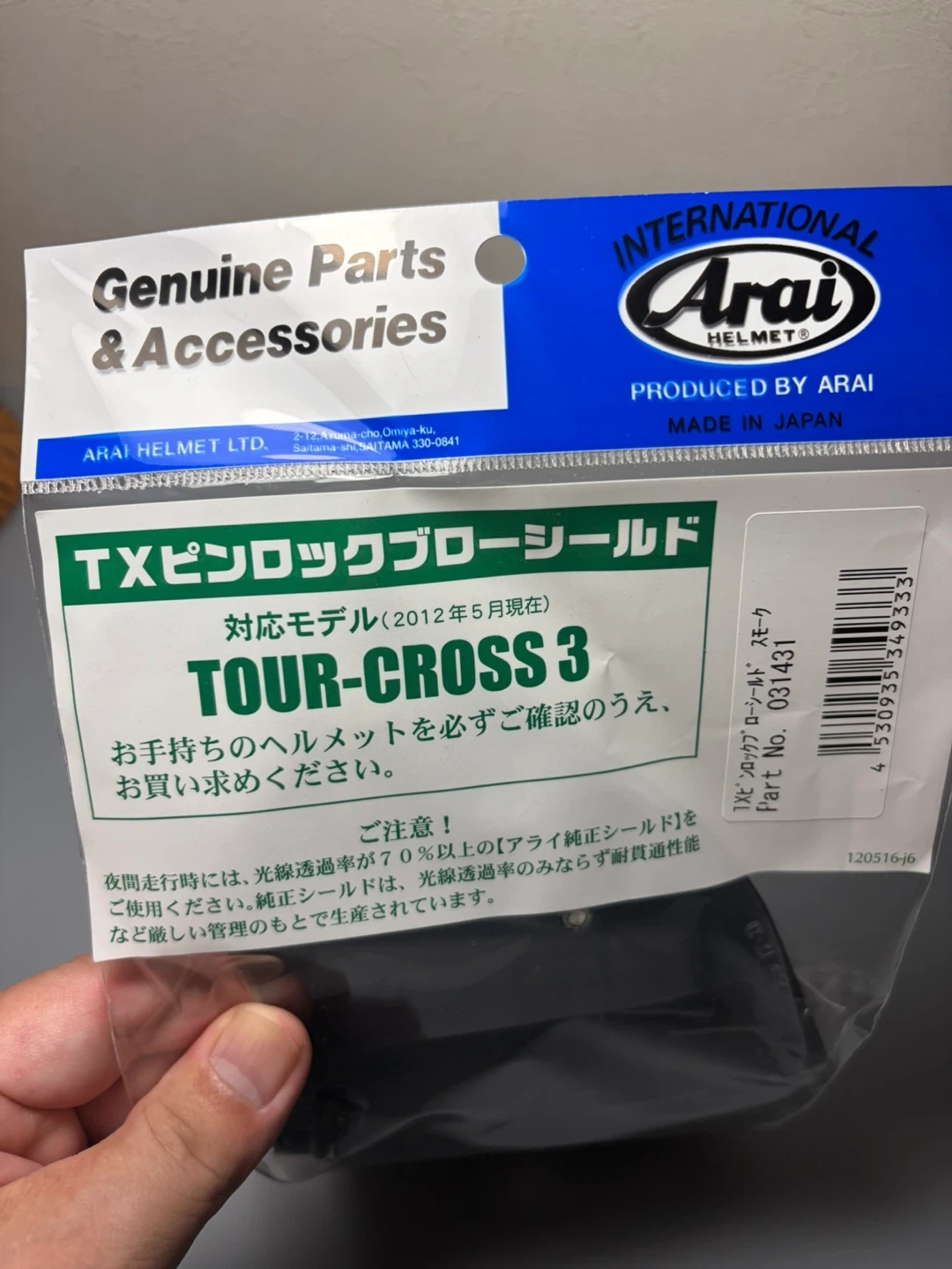 Arai TXピンロックブローシールド スモーク ヘルメットの写真4枚目
