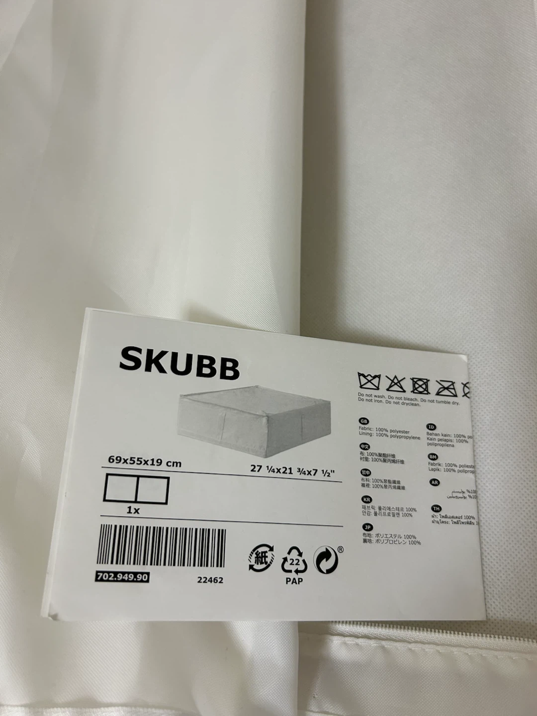 IKEA SKUBB 収納ケース2個69×55×19の写真4枚目