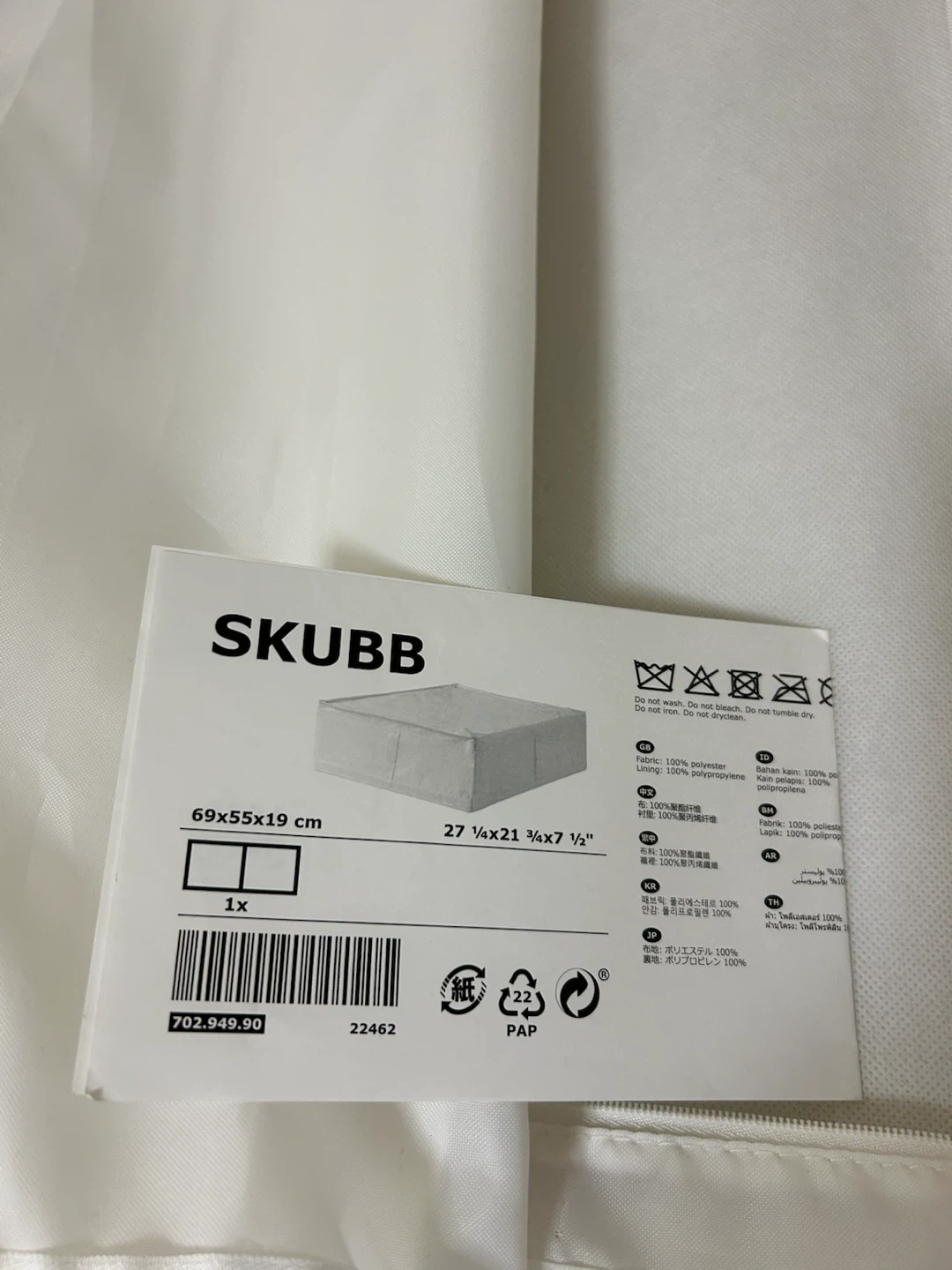 IKEA SKUBB 収納ケース2個69×55×19の写真4枚目